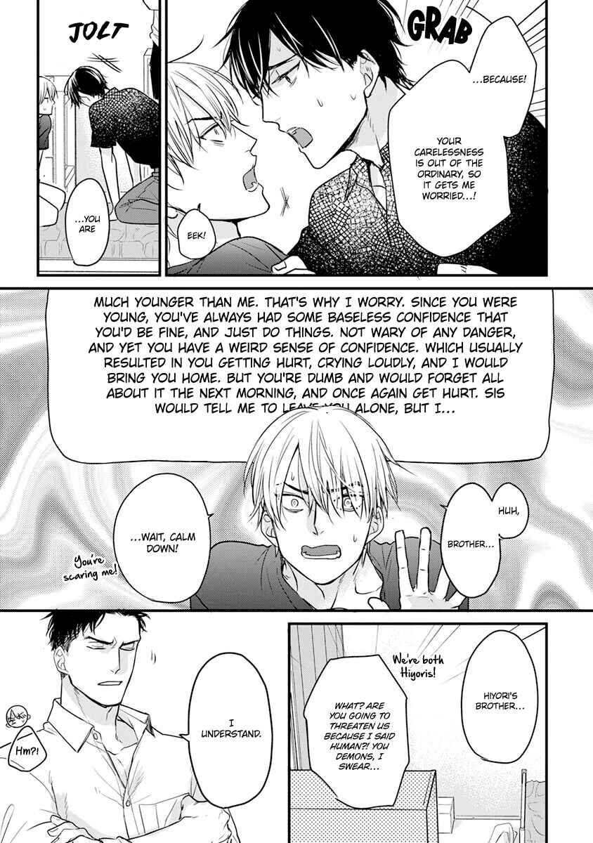 Tabetemo Oishiku Arimasen Chapter 16 - Page 19