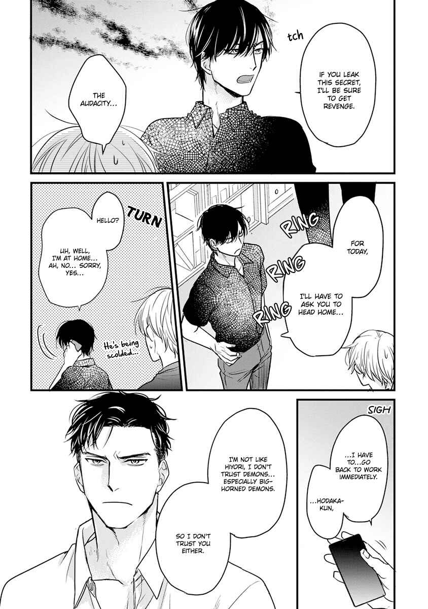 Tabetemo Oishiku Arimasen Chapter 16 - Page 21