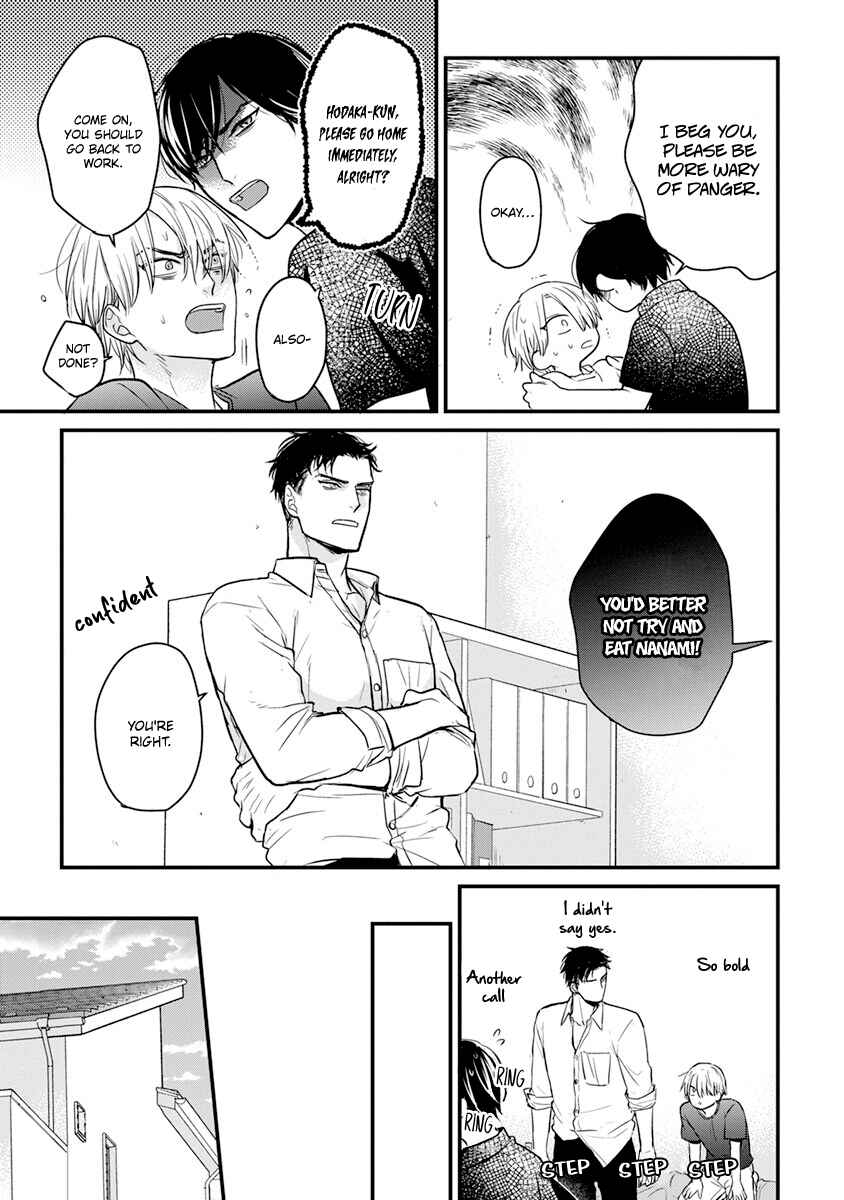 Tabetemo Oishiku Arimasen Chapter 16 - Page 23