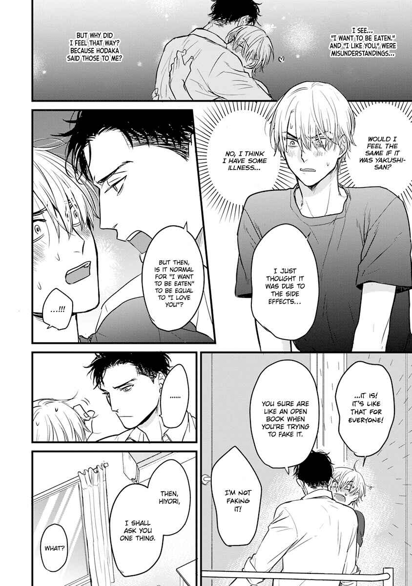Tabetemo Oishiku Arimasen Chapter 16 - Page 26