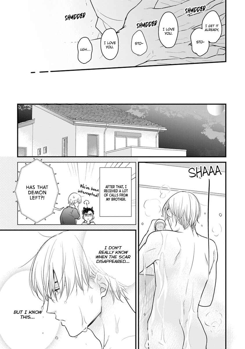 Tabetemo Oishiku Arimasen Chapter 16 - Page 31