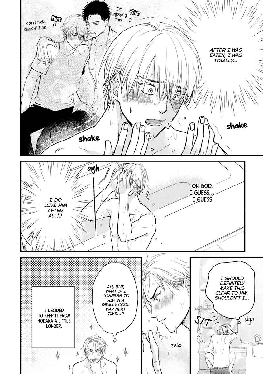 Tabetemo Oishiku Arimasen Chapter 16 - Page 32