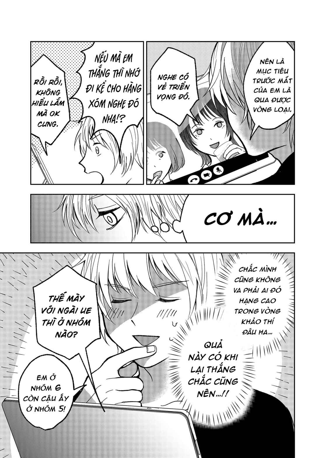 The God Before Me Chapter 8 - Page 11