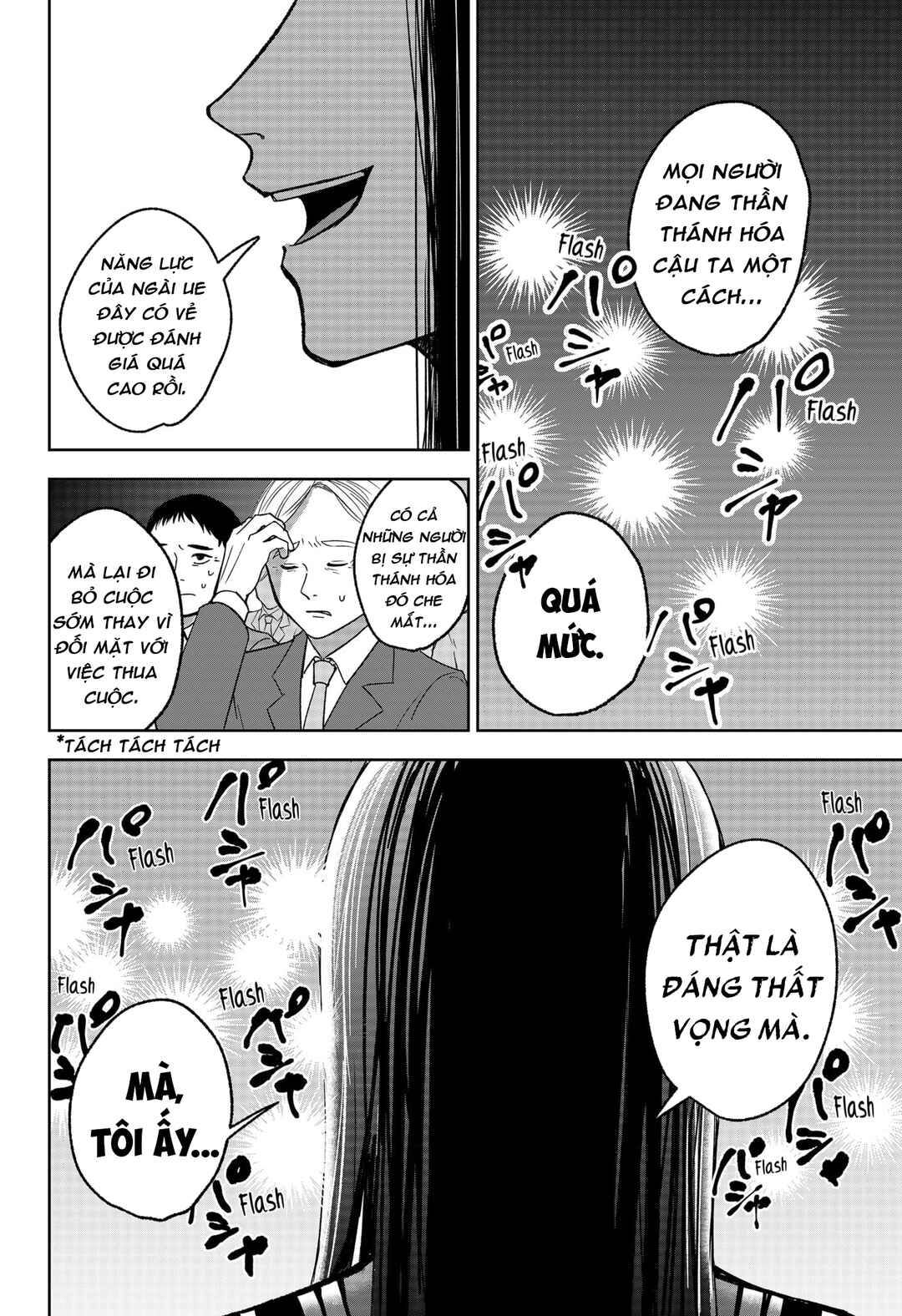 The God Before Me Chapter 8 - Page 20