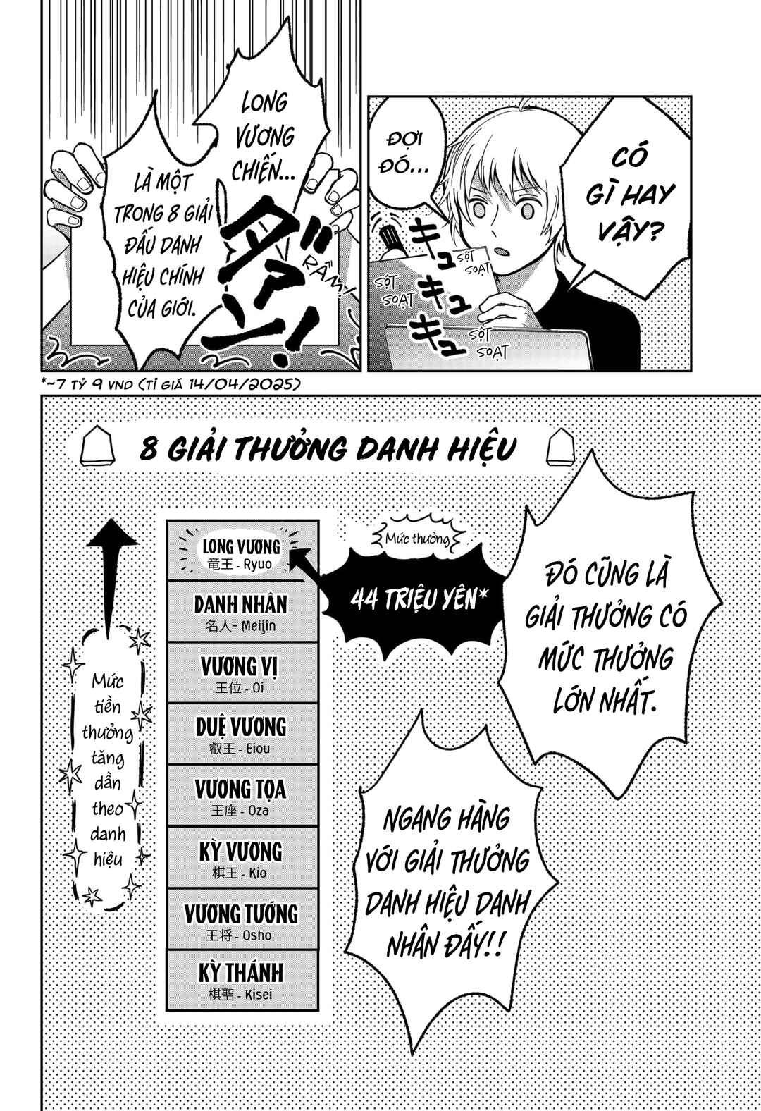 The God Before Me Chapter 8 - Page 8