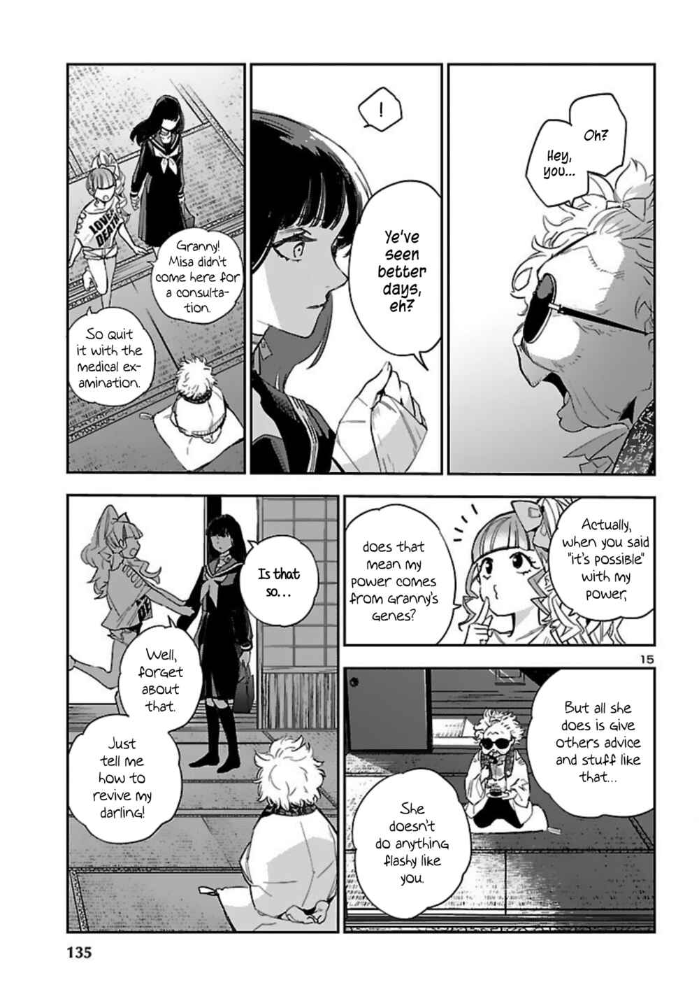 Eko Eko Azarak REBORN Chapter 15 - Page 16