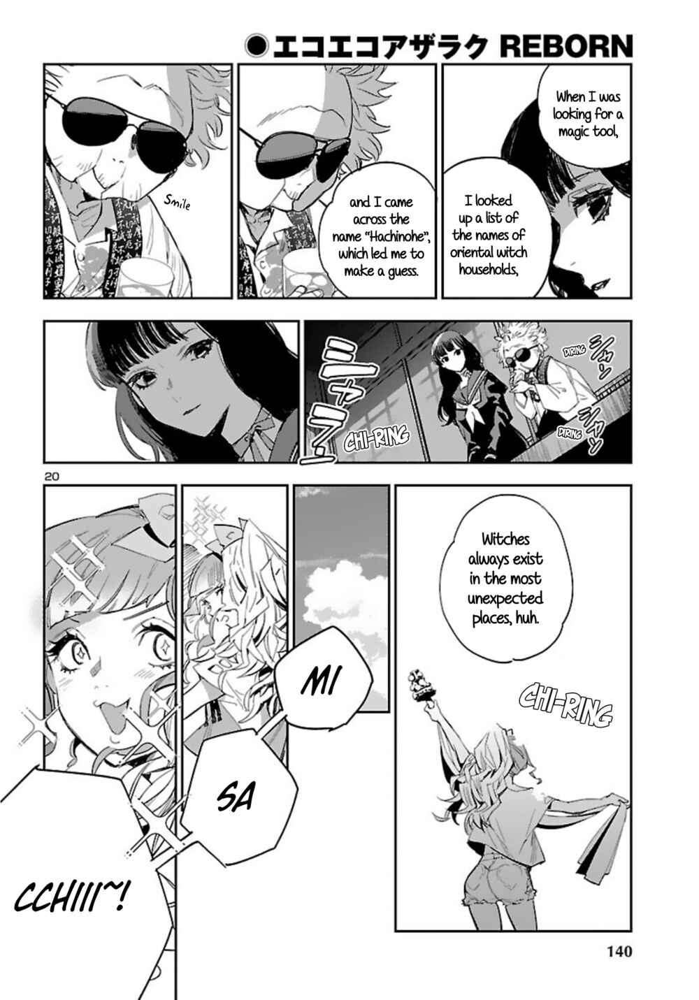 Eko Eko Azarak REBORN Chapter 15 - Page 21