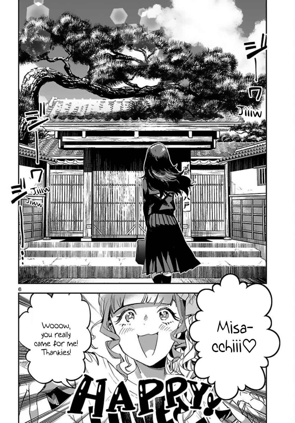 Eko Eko Azarak REBORN Chapter 15 - Page 7