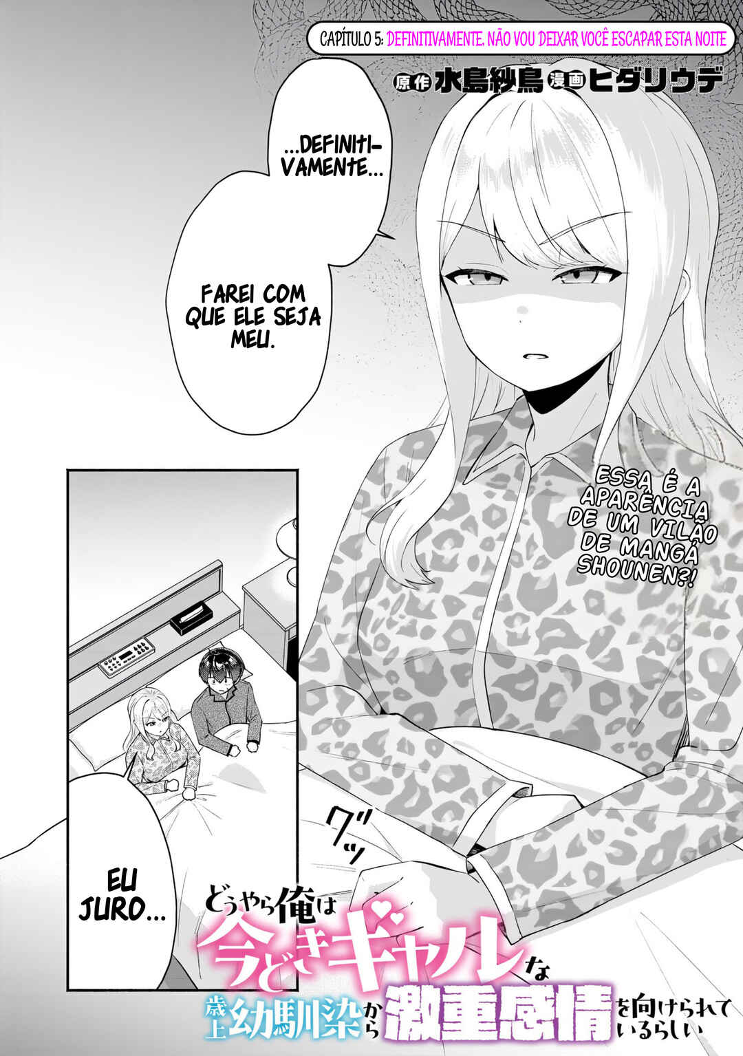 Douyara Ore wa Imadoki Gal na Toshiue Osananajimi kara Gekiomo Kanjou wo Mukerareteiru Rashii Chapter 5 - Page 2