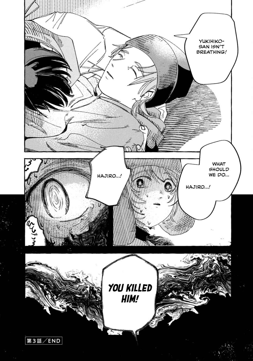 Korogaru Hoshi No Asuterizumu Chapter 3 - Page 24