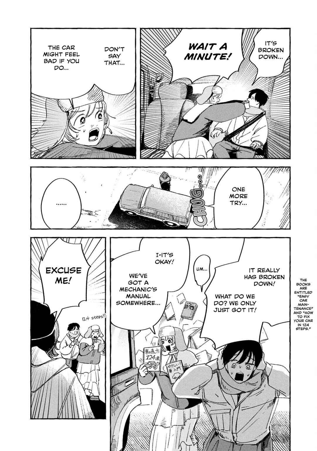 Korogaru Hoshi No Asuterizumu Chapter 3 - Page 8
