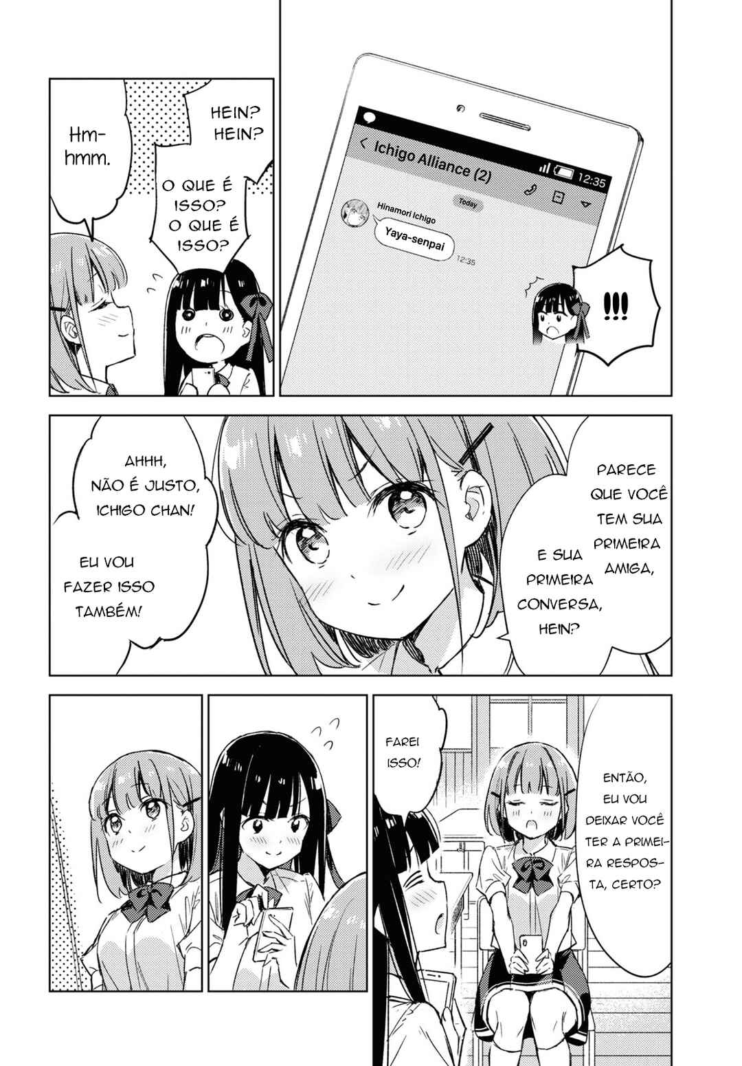 Amaesasete Hinamori-san! Chapter 6 - Page 11