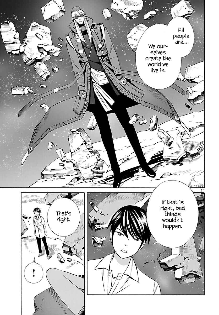24-ku no Hanako-san Chapter 25 - Page 12