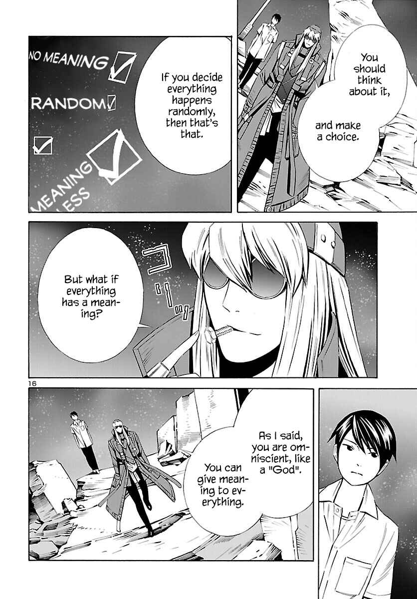24-ku no Hanako-san Chapter 25 - Page 17
