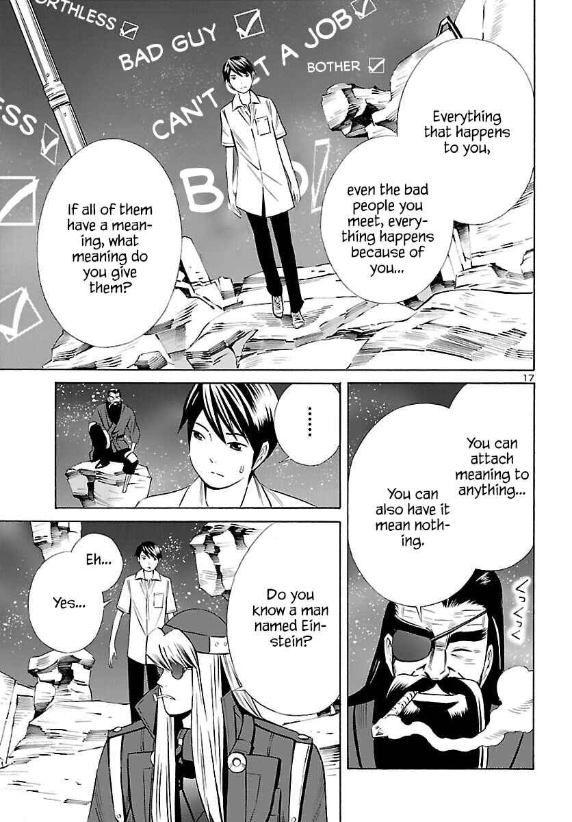 24-ku no Hanako-san Chapter 25 - Page 18
