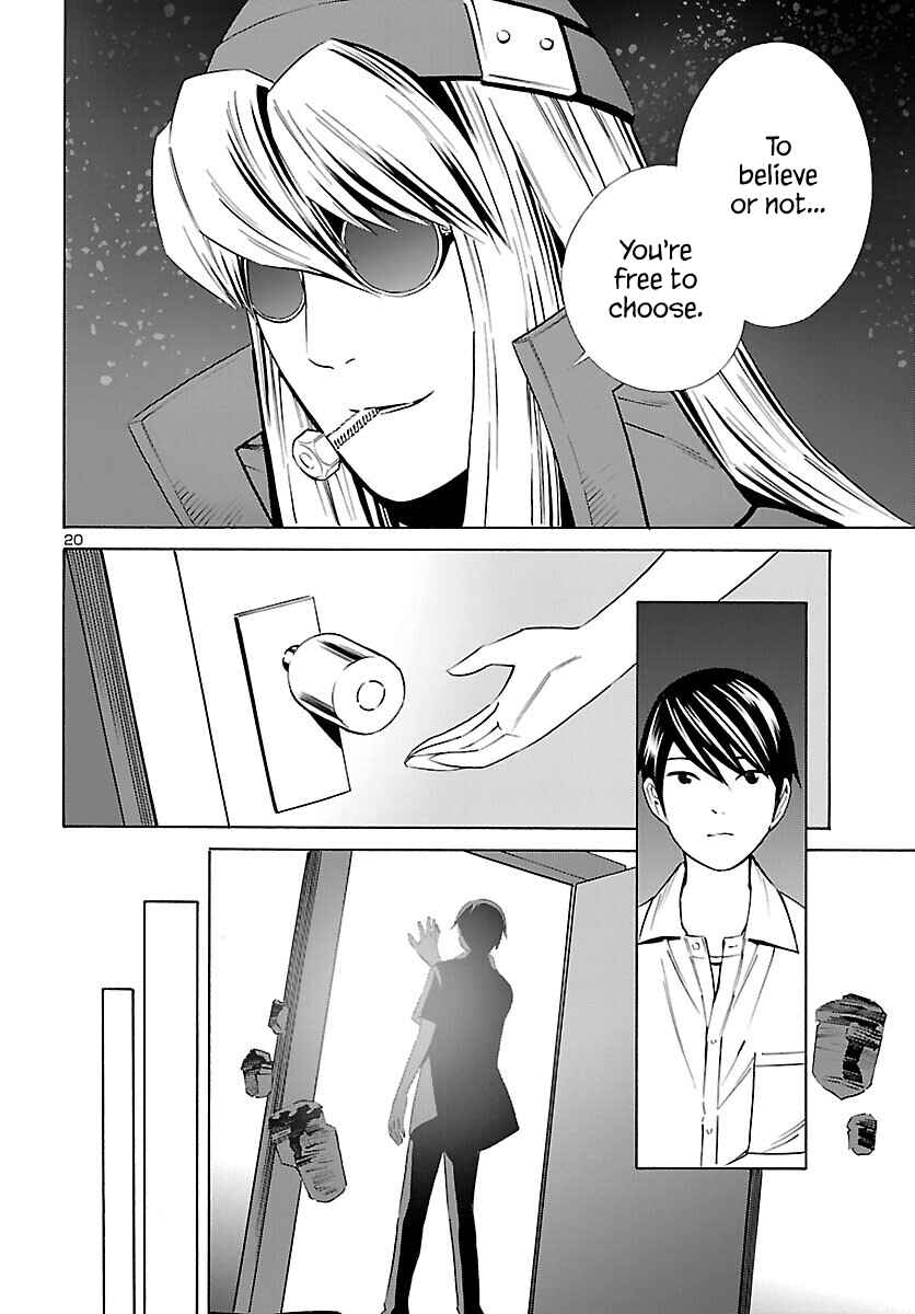24-ku no Hanako-san Chapter 25 - Page 21