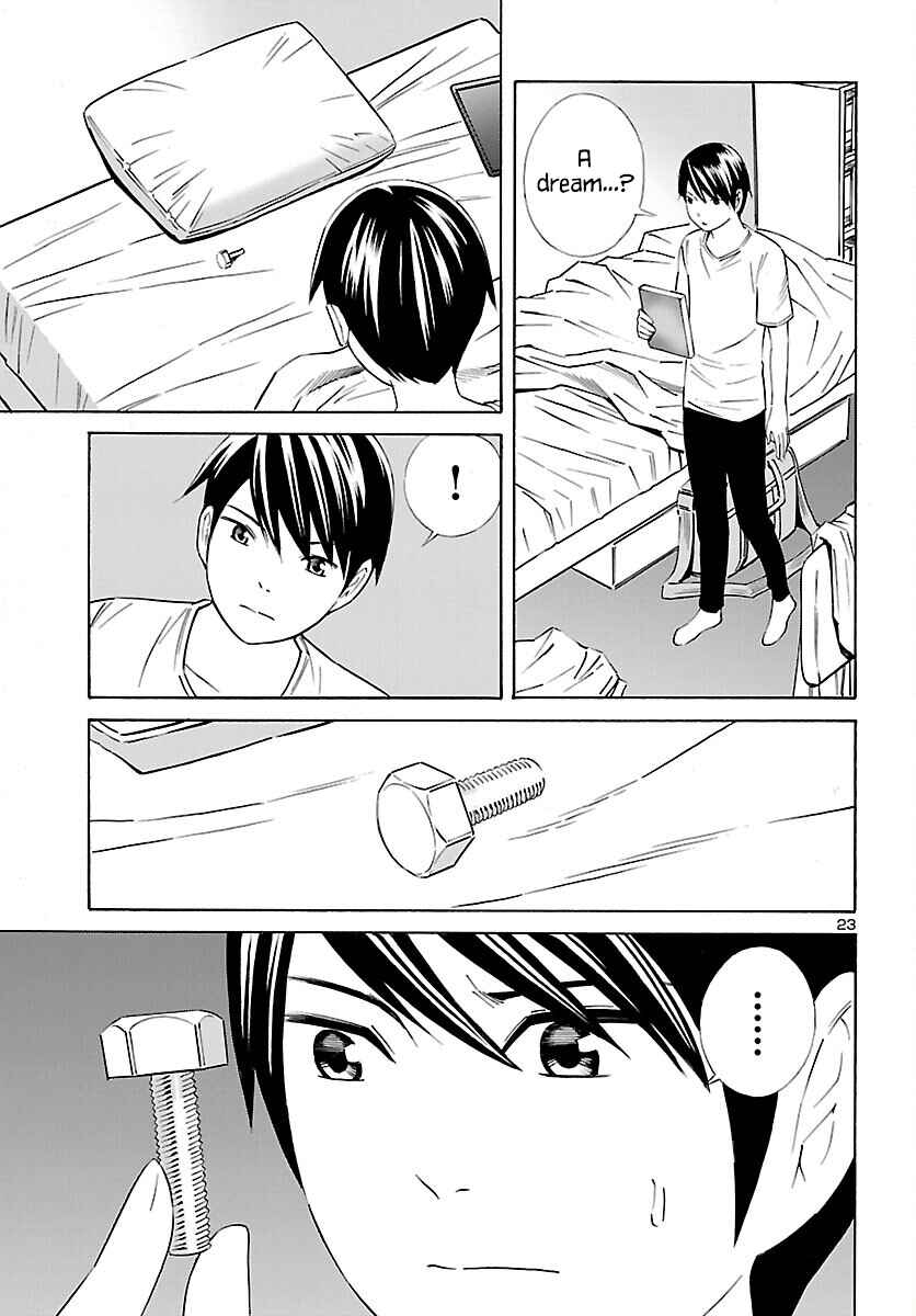 24-ku no Hanako-san Chapter 25 - Page 24