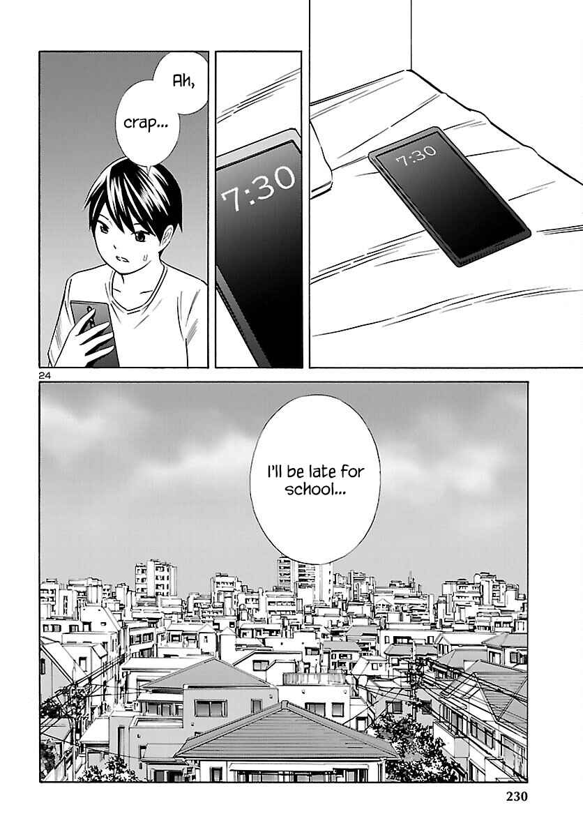 24-ku no Hanako-san Chapter 25 - Page 25