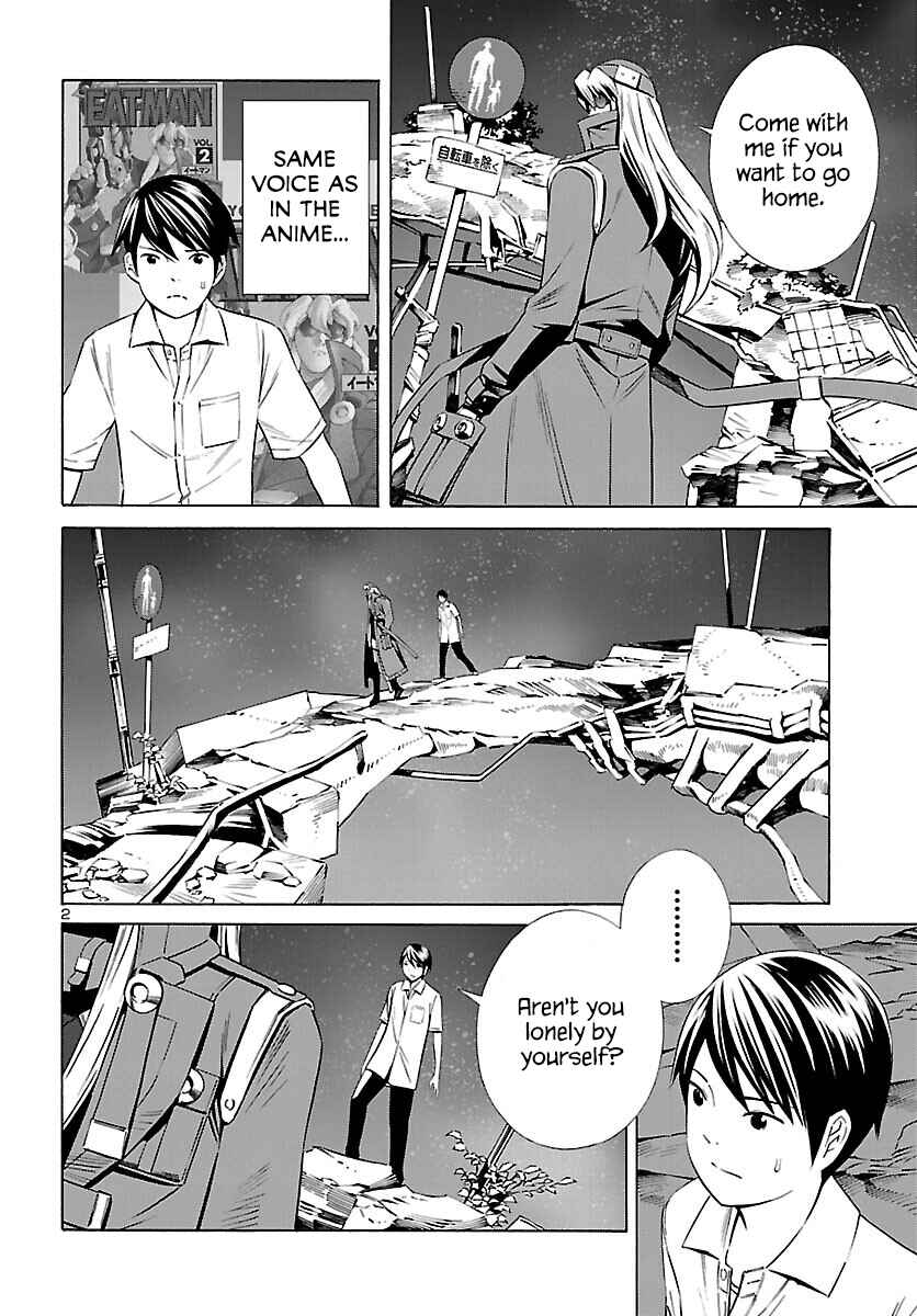 24-ku no Hanako-san Chapter 25 - Page 3