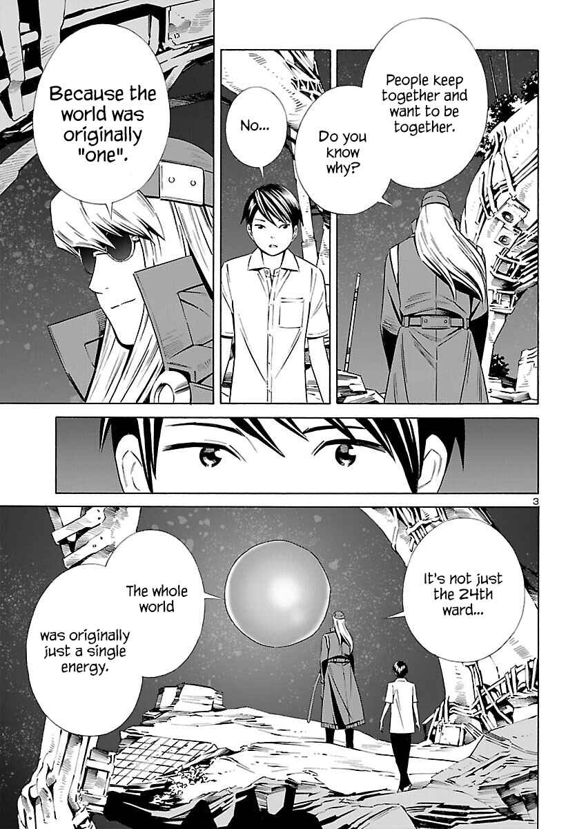 24-ku no Hanako-san Chapter 25 - Page 4