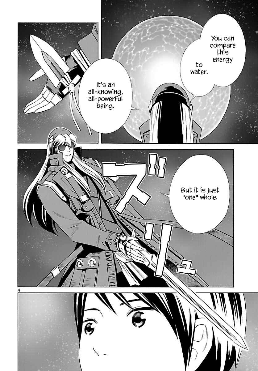 24-ku no Hanako-san Chapter 25 - Page 5