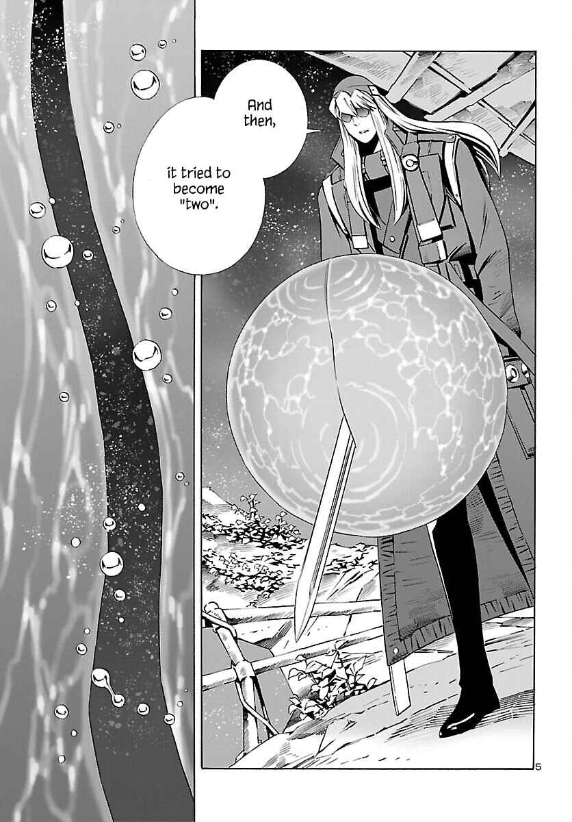 24-ku no Hanako-san Chapter 25 - Page 6