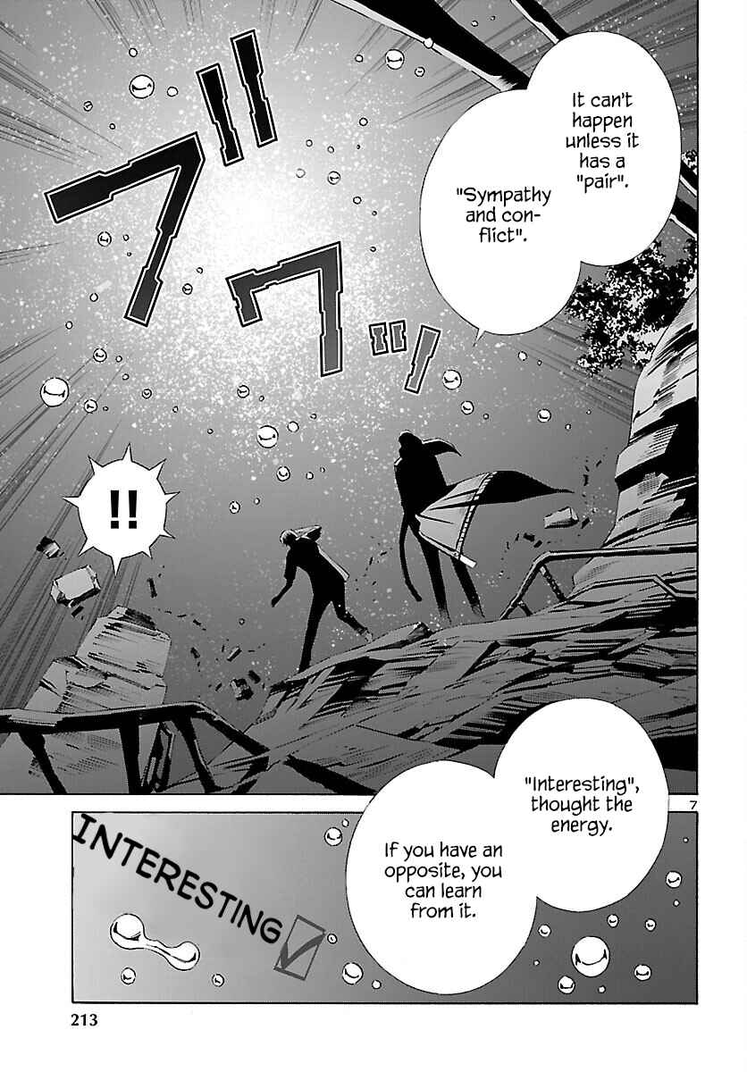 24-ku no Hanako-san Chapter 25 - Page 8