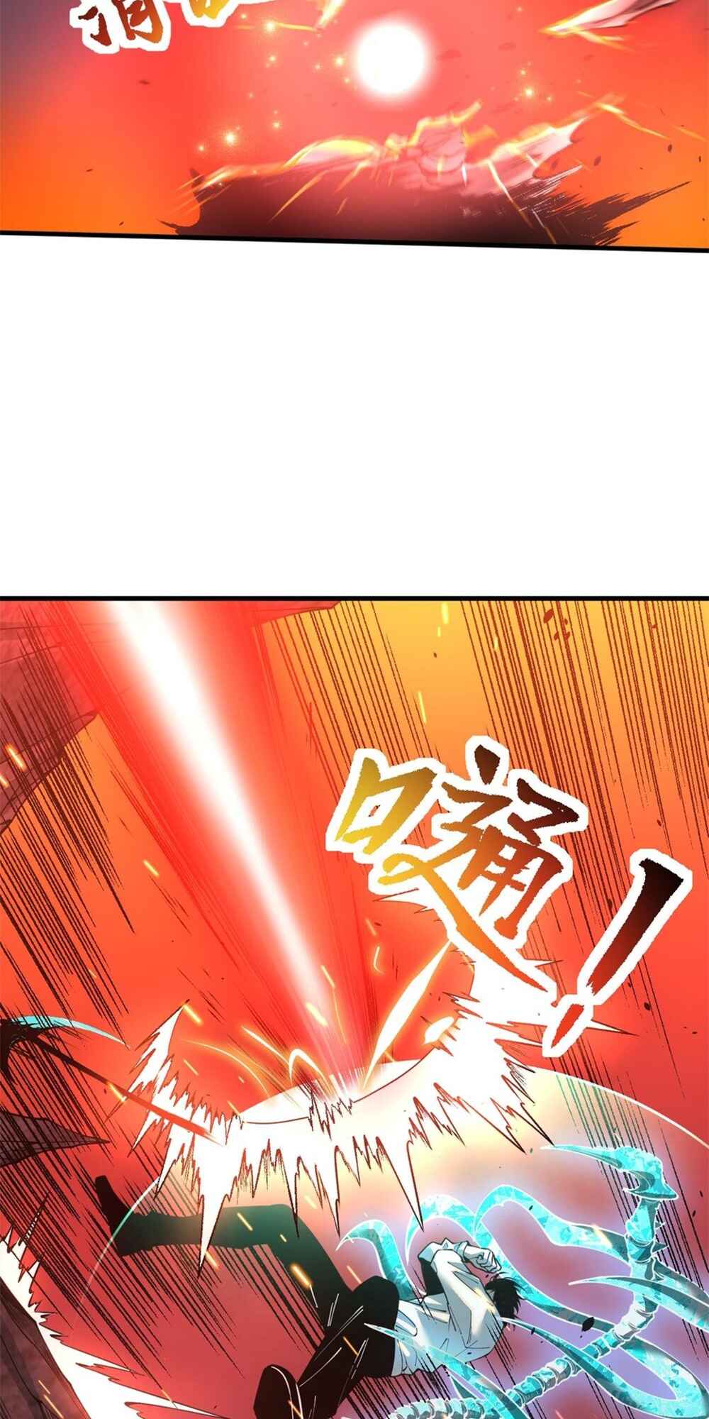 Si Ling Fashi! Wo Ji Shi Tianzai Chapter 43 - Page 54