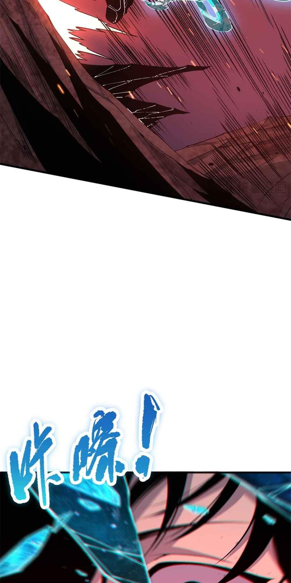 Si Ling Fashi! Wo Ji Shi Tianzai Chapter 43 - Page 55