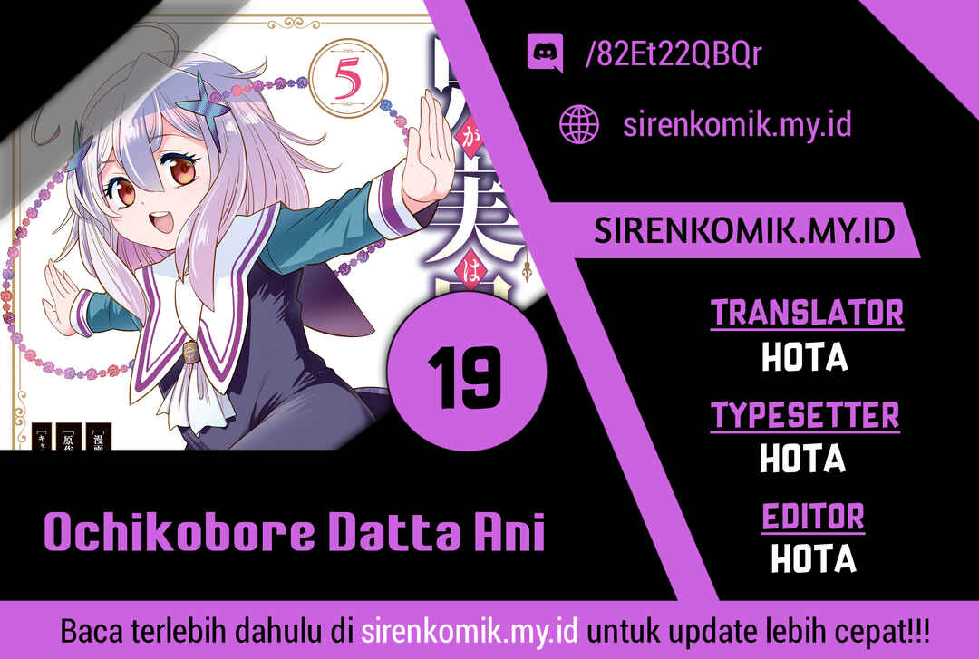 Ochikobore Datta Ani ga Jitsuha Saikyou ~Shijou Saikyou no Yuusha wa Tensei-shi, Gakuen de Mujikaku ni Musou Suru~ Chapter 19 - Page 1