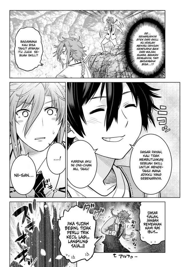 Ochikobore Datta Ani ga Jitsuha Saikyou ~Shijou Saikyou no Yuusha wa Tensei-shi, Gakuen de Mujikaku ni Musou Suru~ Chapter 19 - Page 16