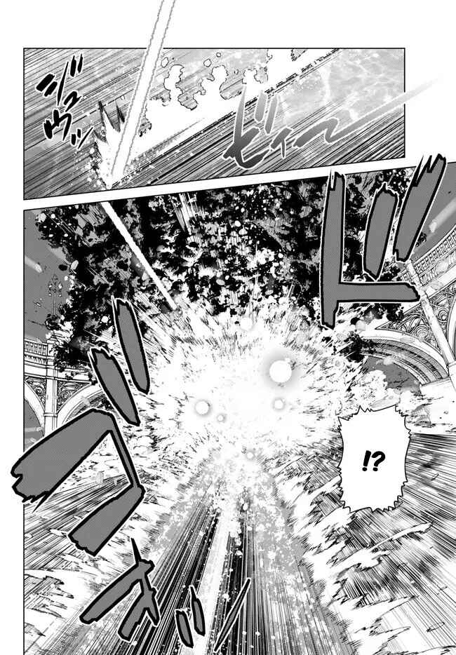 Ochikobore Datta Ani ga Jitsuha Saikyou ~Shijou Saikyou no Yuusha wa Tensei-shi, Gakuen de Mujikaku ni Musou Suru~ Chapter 19 - Page 42