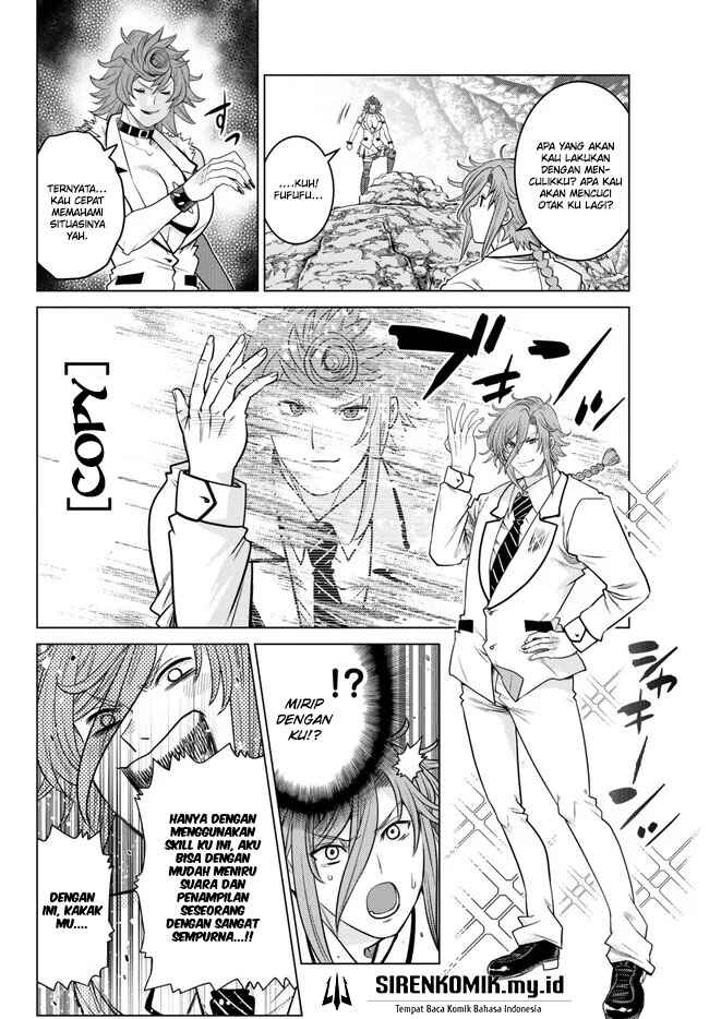 Ochikobore Datta Ani ga Jitsuha Saikyou ~Shijou Saikyou no Yuusha wa Tensei-shi, Gakuen de Mujikaku ni Musou Suru~ Chapter 19 - Page 7