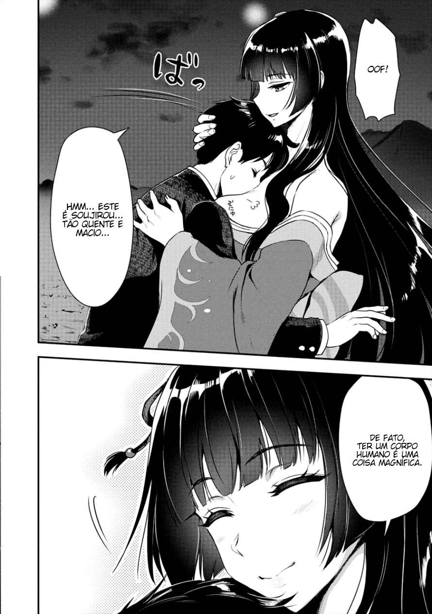 Makenshi no Maken Niyoru Maken no Tame no Harem Life Chapter 3 - Page 24