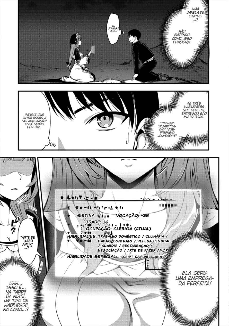 Makenshi no Maken Niyoru Maken no Tame no Harem Life Chapter 3 - Page 4