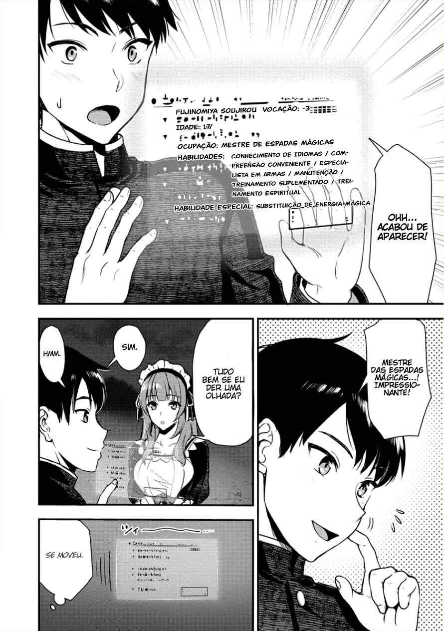 Makenshi no Maken Niyoru Maken no Tame no Harem Life Chapter 3 - Page 7