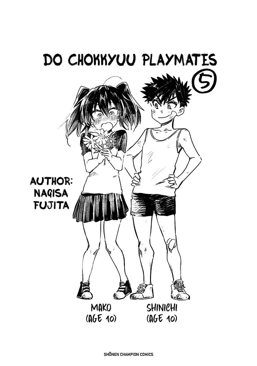 Do Chokkyuu Kareshi x Kanojo Chapter 29.5 - Page 12
