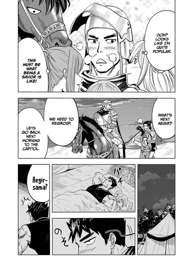Oukoku e Tsuzuku Michi - Dorei Kenshi no Nariagari Harem Life Chapter 42 - Page 14