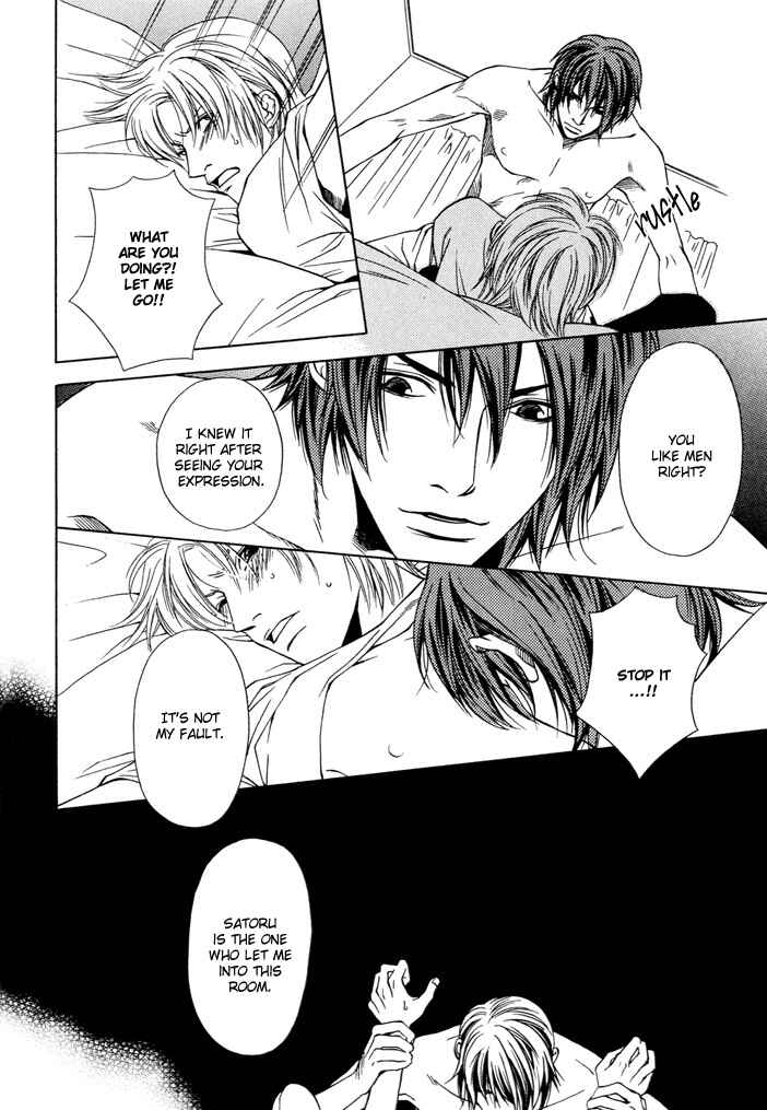 Mijuku na Kareshi Chapter 1 - Page 12