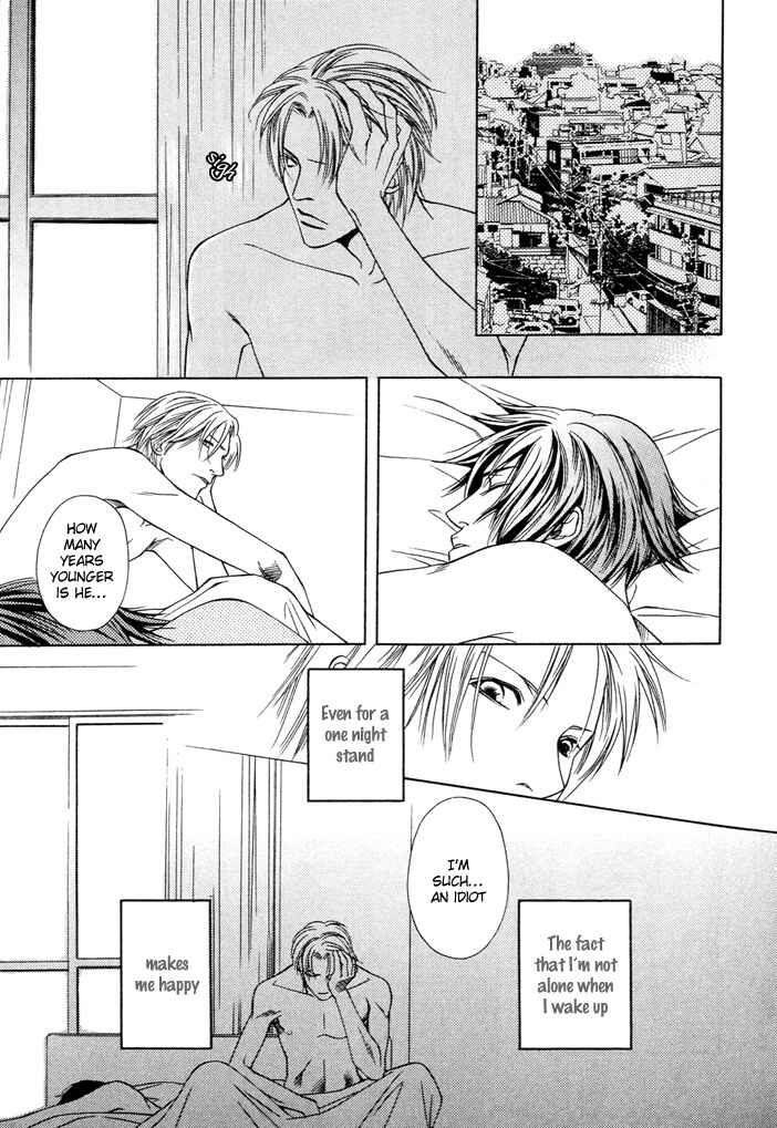 Mijuku na Kareshi Chapter 1 - Page 13