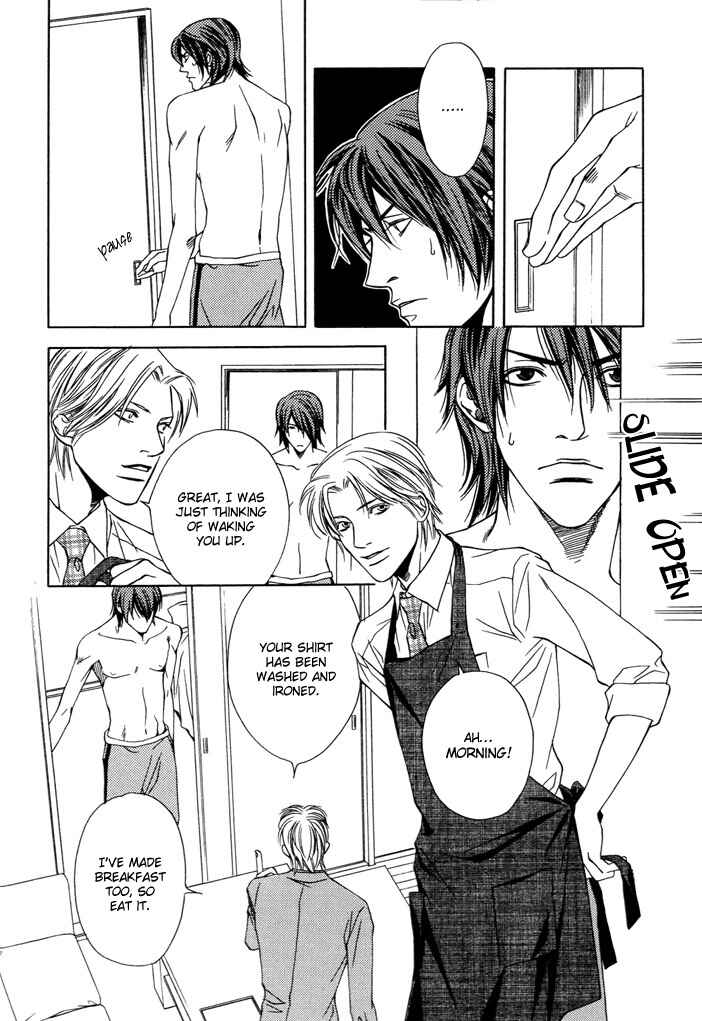 Mijuku na Kareshi Chapter 1 - Page 14