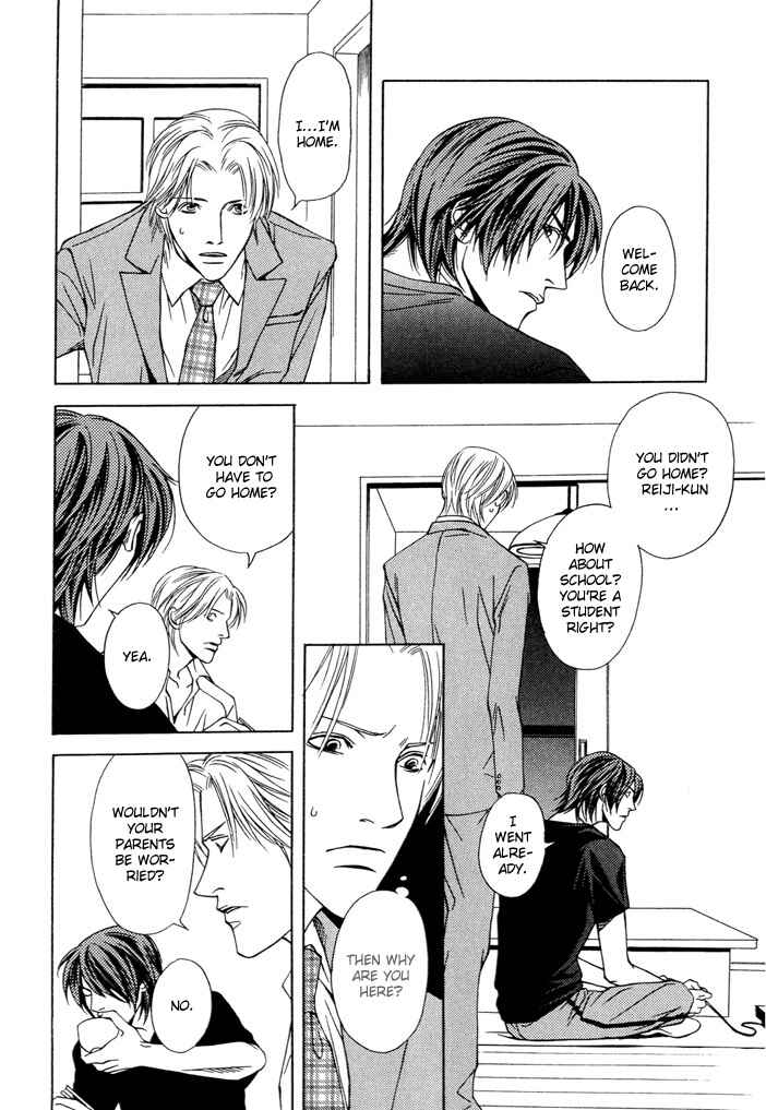 Mijuku na Kareshi Chapter 1 - Page 16