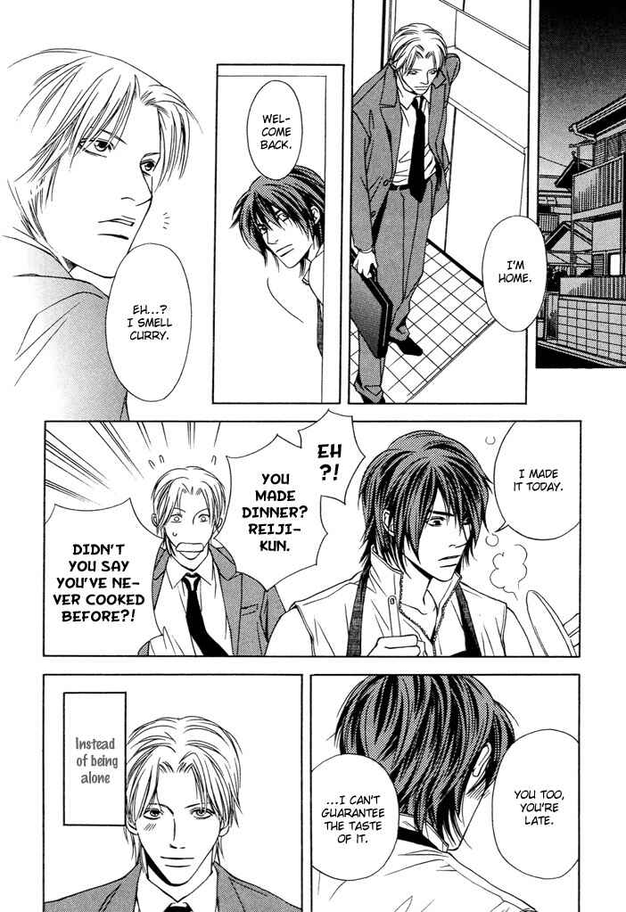 Mijuku na Kareshi Chapter 1 - Page 20