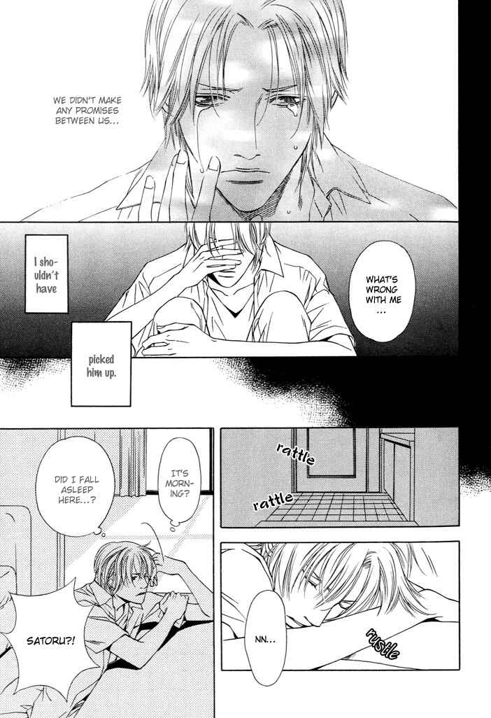 Mijuku na Kareshi Chapter 1 - Page 23
