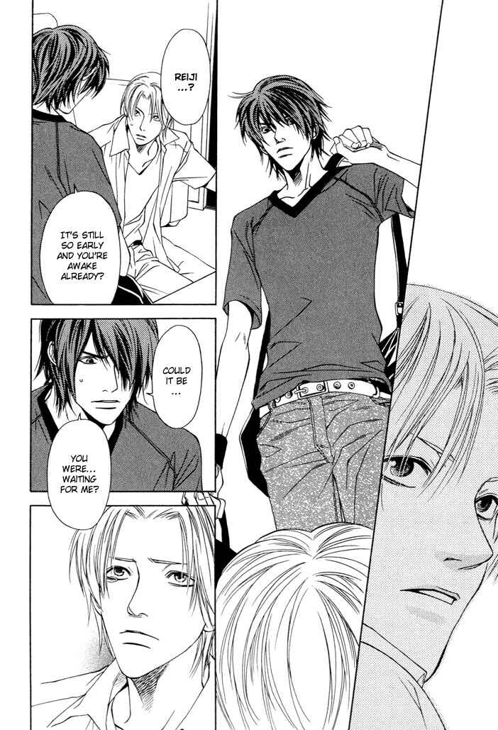 Mijuku na Kareshi Chapter 1 - Page 24