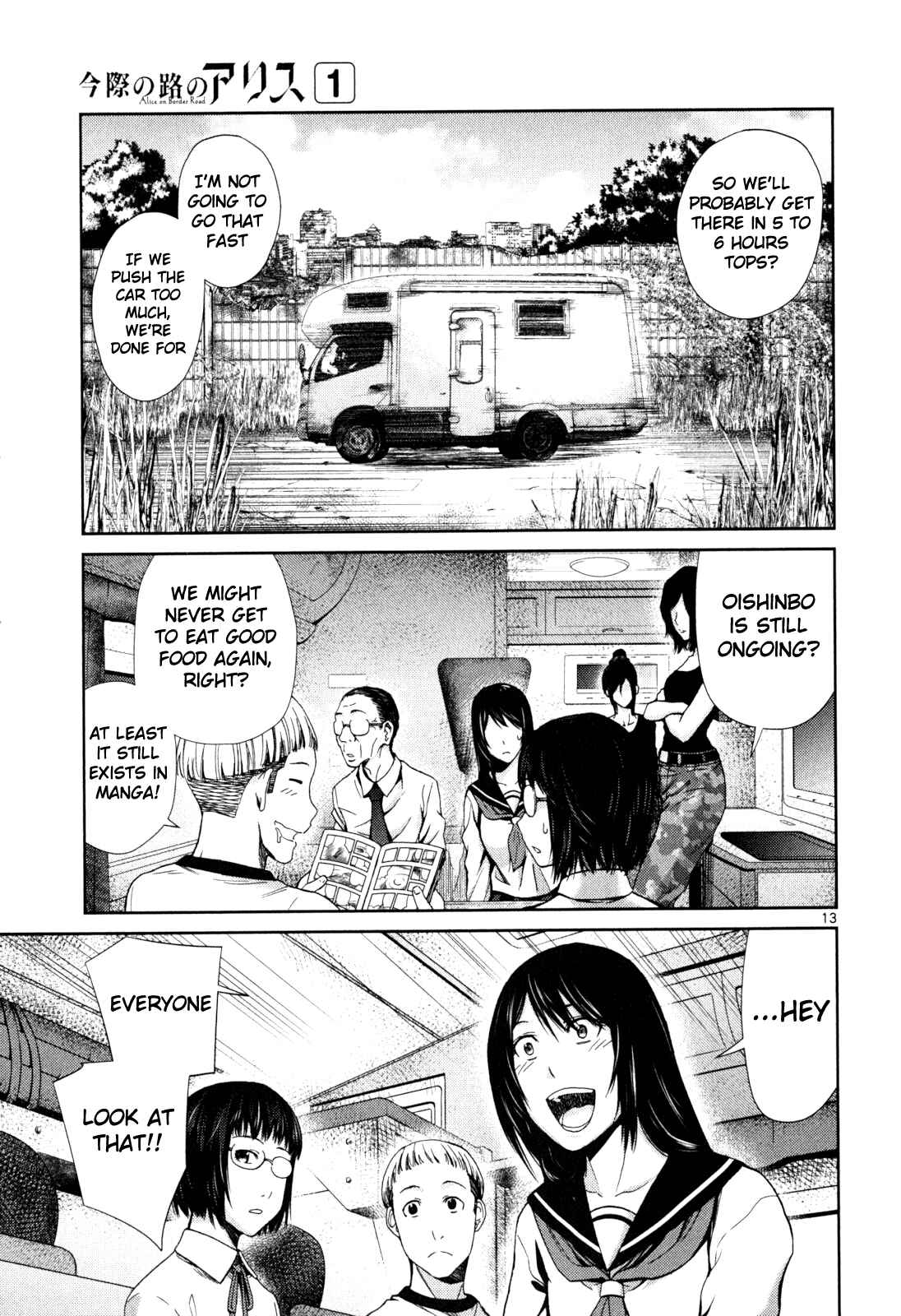 Alice on Border Road Chapter 3 - Page 13