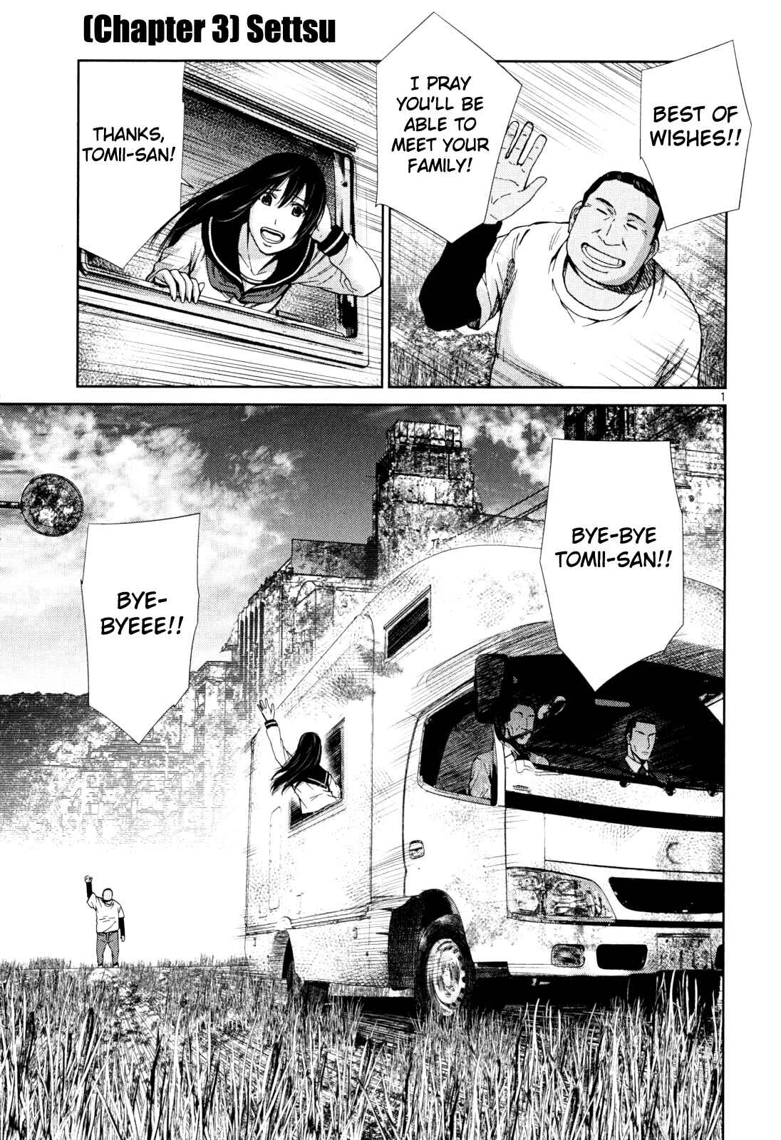 Alice on Border Road Chapter 3 - Page 2