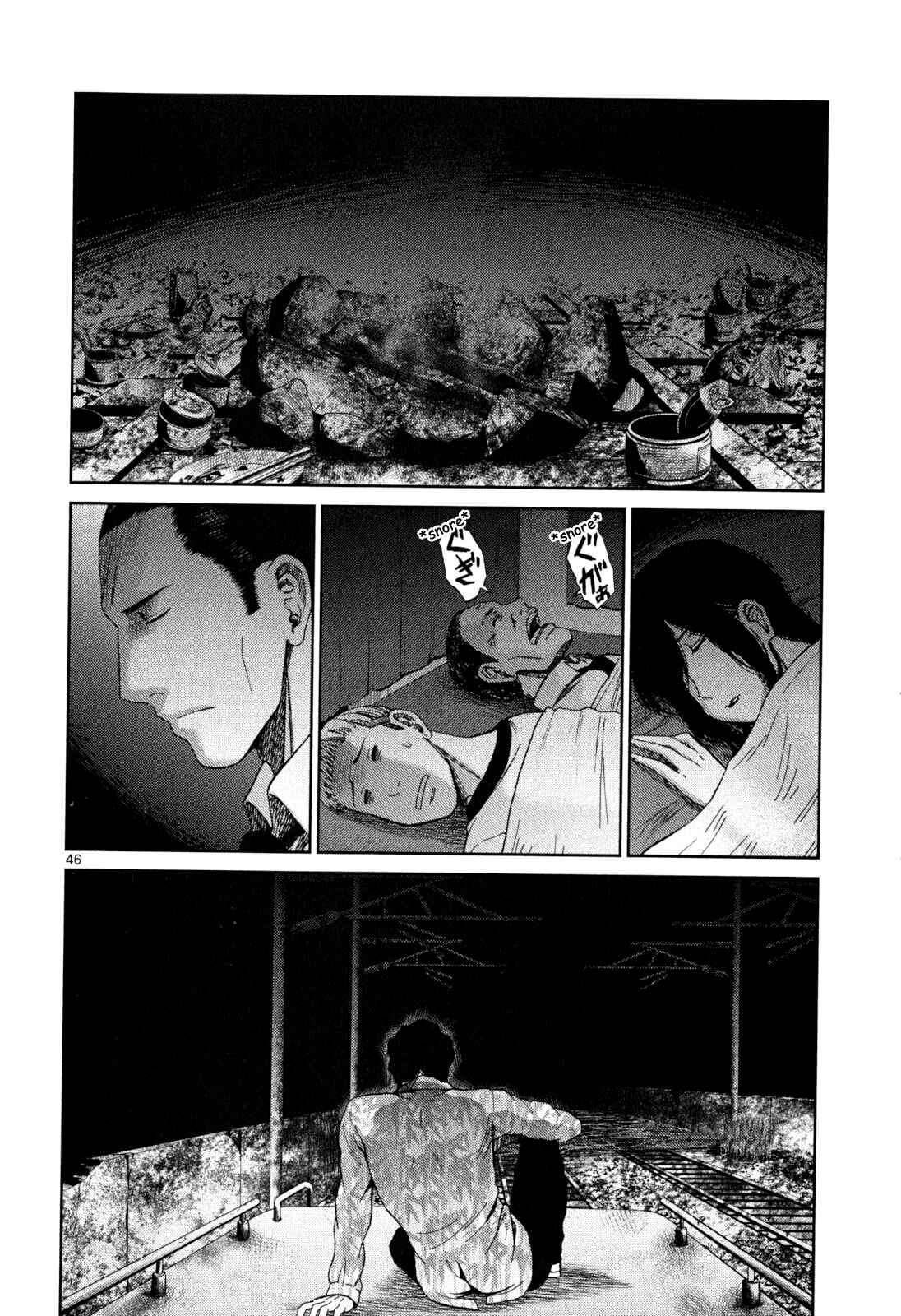 Alice on Border Road Chapter 3 - Page 44