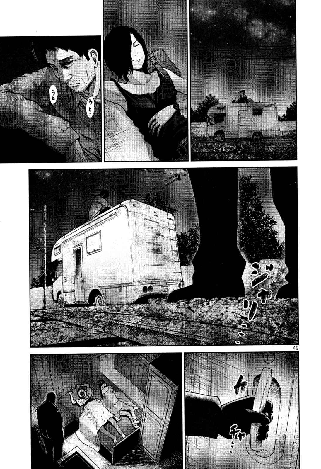 Alice on Border Road Chapter 3 - Page 47