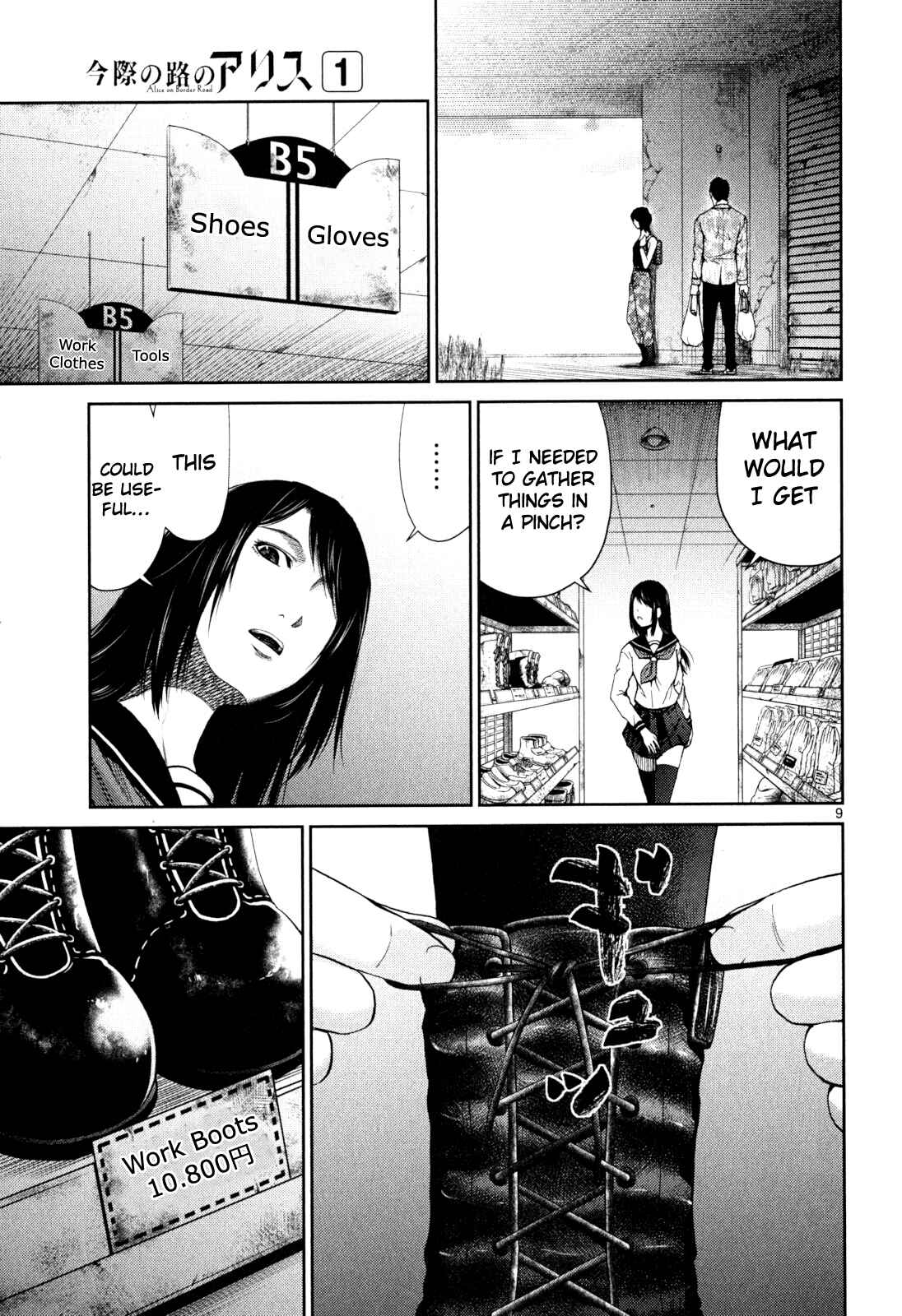 Alice on Border Road Chapter 3 - Page 9
